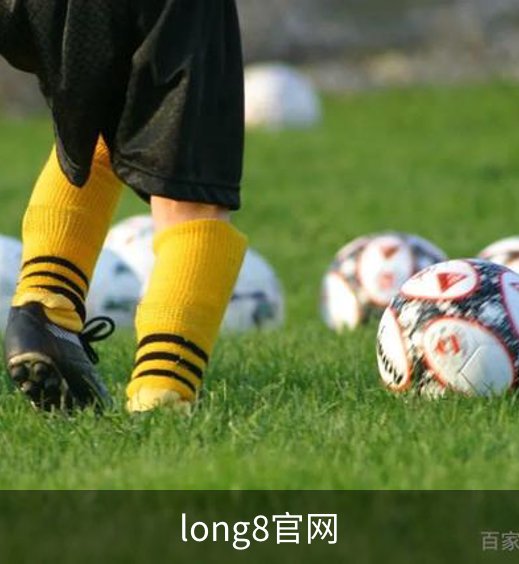 long8官网介绍